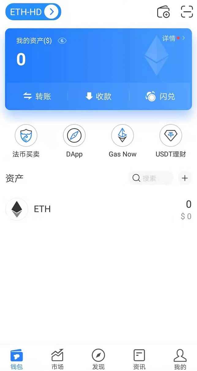 tp钱包官网版app正版数字、tp钱包price impact too high