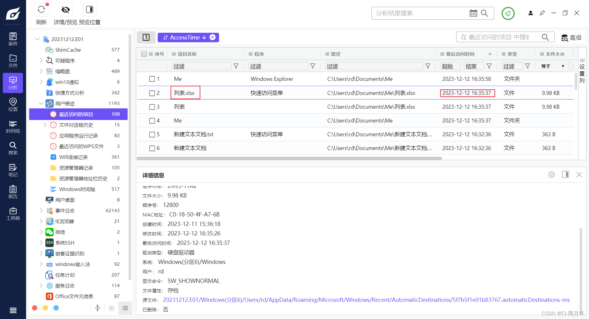 imtoken网络切换、imtoken 转账网络