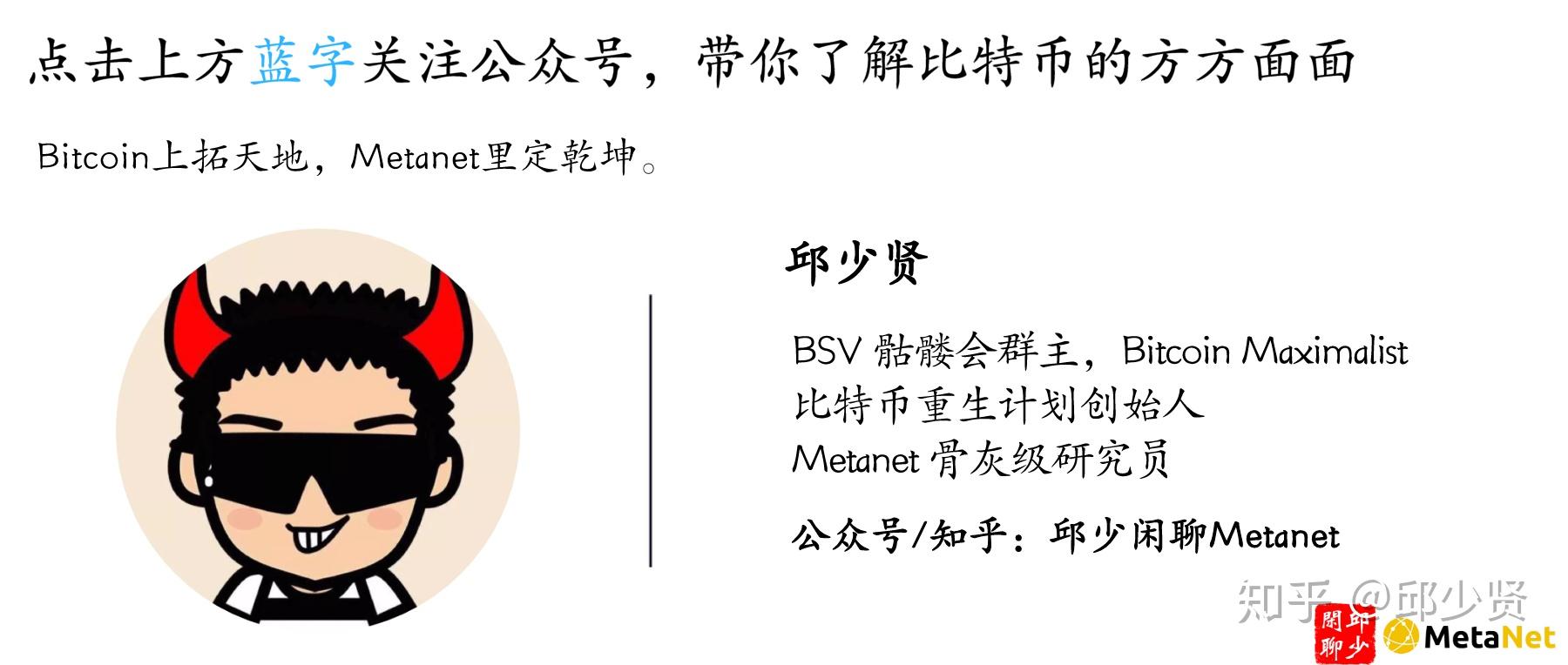 中本聪的币动了吗、中本聪怎么发行21亿枚了