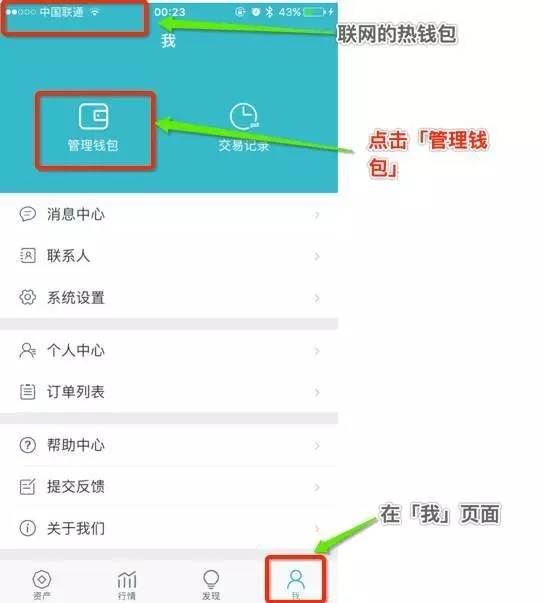 imtoken怎么查看别人的钱包、imtoken怎么查看别人钱包地址