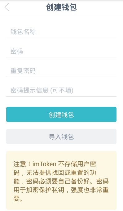 imtoken钱包如何添加资产、imtoken钱包怎么绑定银行卡