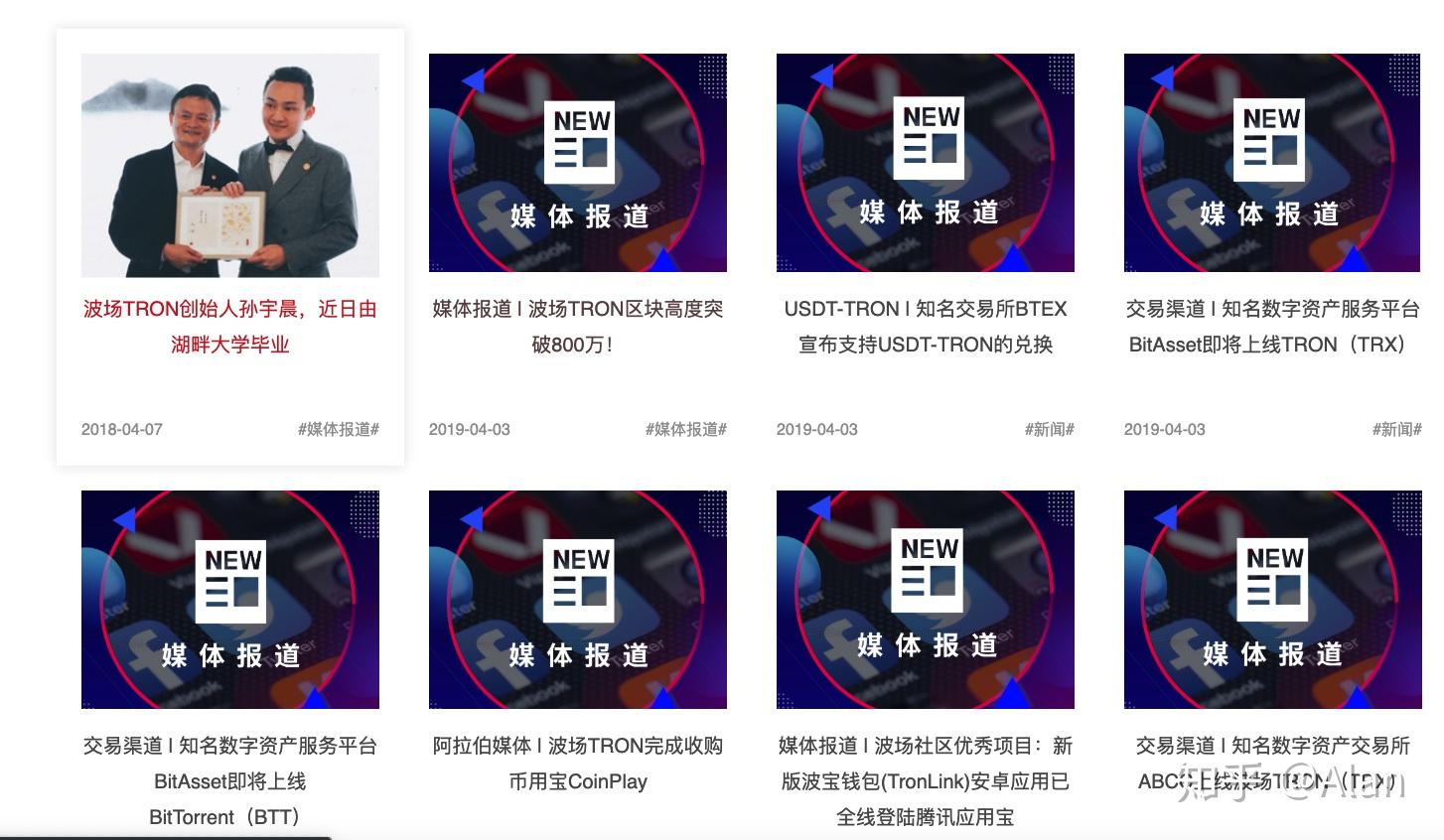 tron波场钱包、波场钱包 tronnetwork