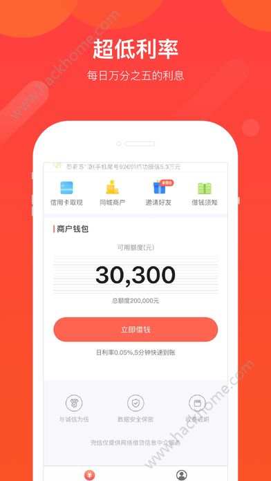 钱包app下载安装、华为钱包app下载安装