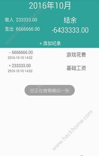 钱包app下载安装、华为钱包app下载安装