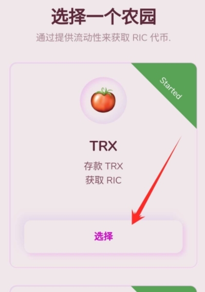 tp钱包怎么下、tp钱包怎么下载安装