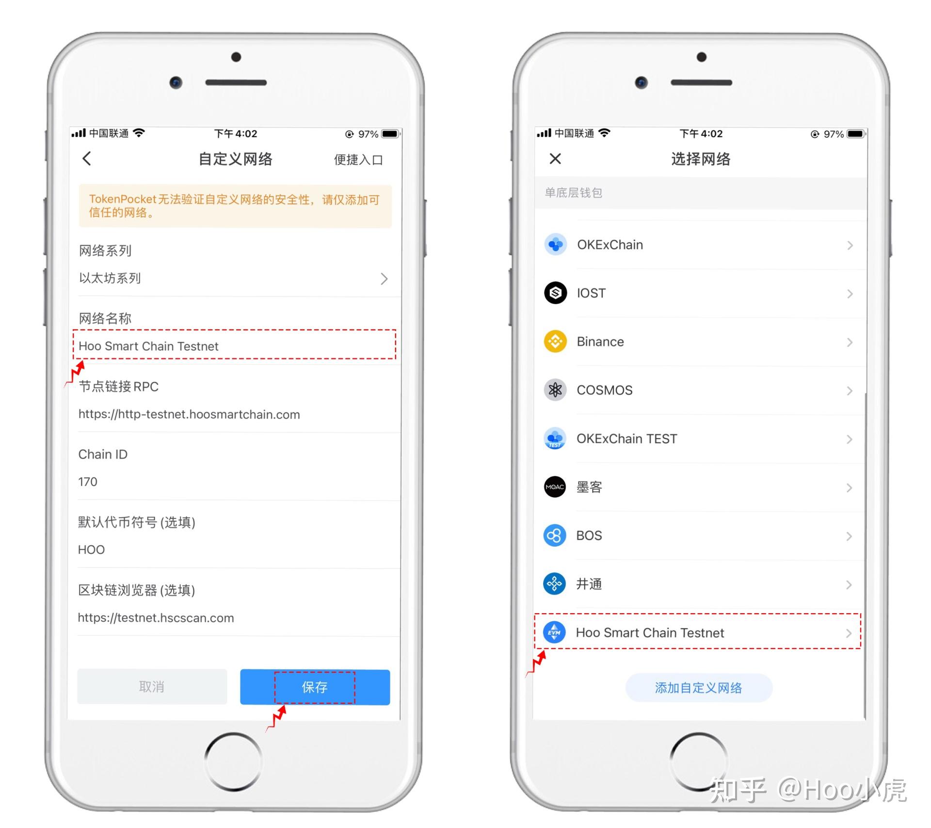 关于tokenpocket钱包怎么交易的信息