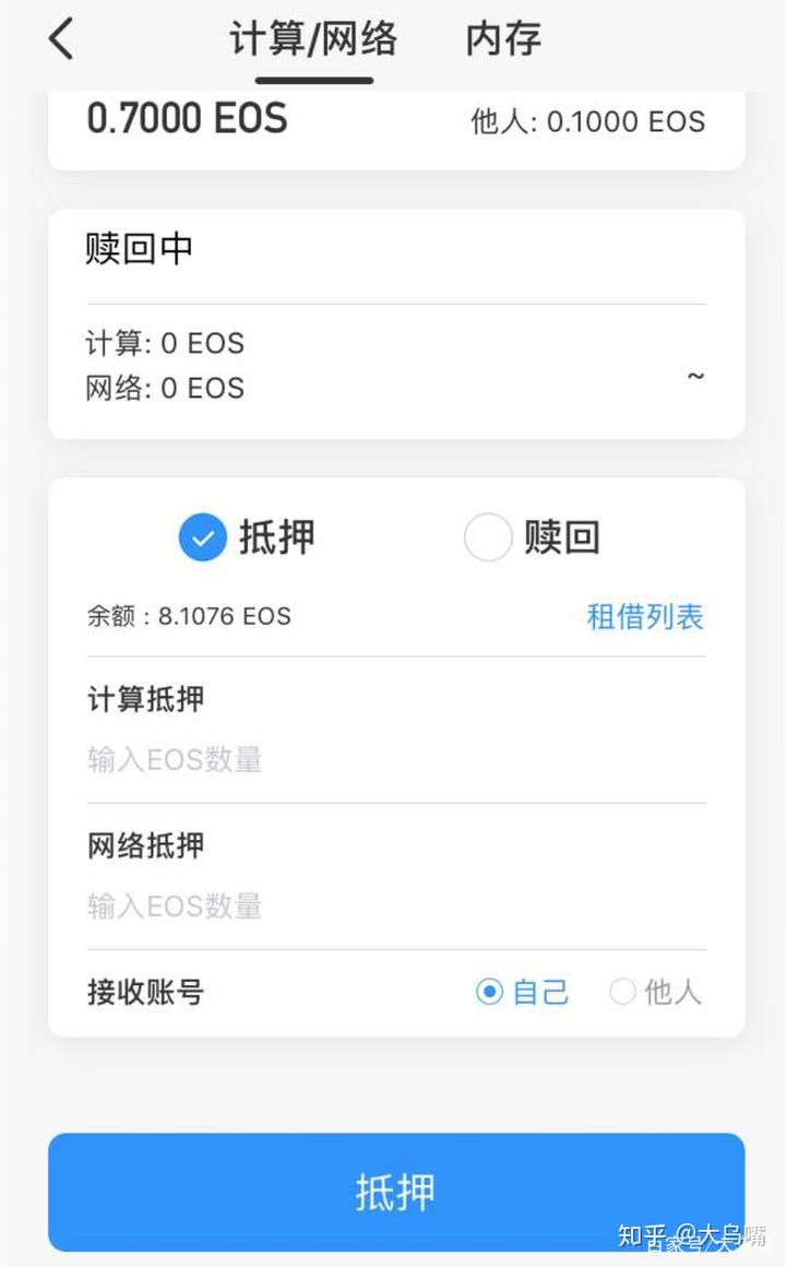 关于tokenpocket钱包怎么交易的信息