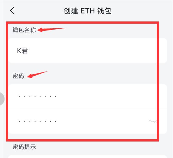 imtoken的币怎么转到交易所、如何从imtoken的币转到okex