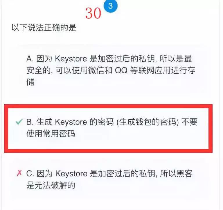 imtoken钱包简介说明、imtoken钱包 官方网站