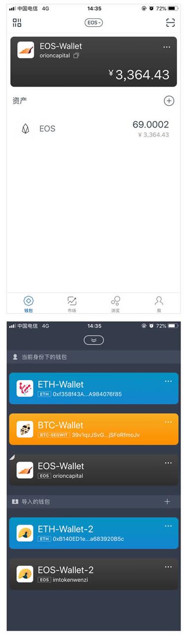 imtoken闪兑功能、token pocket闪兑