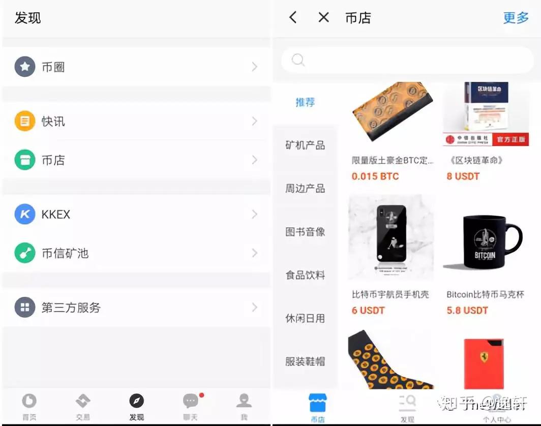 关于币圈公认最安全的钱包app的信息