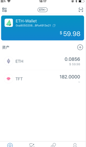 imtoken怎么更新、imtoken怎么换trx