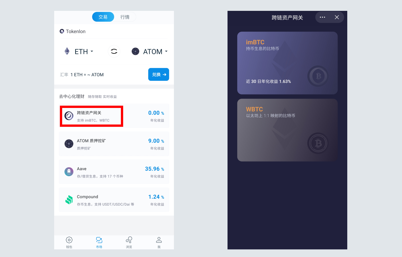 imtoken钱包怎么样?、imtoken钱包怎么样操作才安全