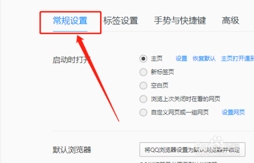 uc浏览器搜索引擎怎么设置成电脑版、uc浏览器搜索引擎怎么设置成电脑版的