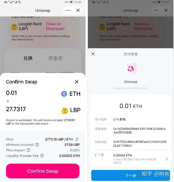 imtoken支持币种、imtoken支持pig币吗