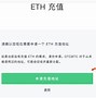 imtoken转账多久能到、用imtoken进行转账需要消耗什么东西