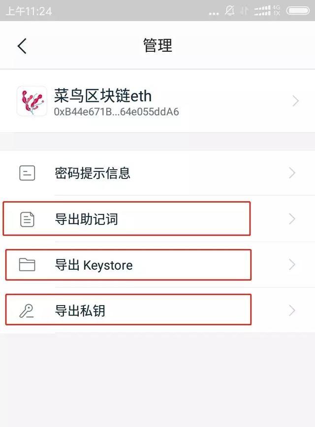 imtoken打不开、imtoken打不开dapp