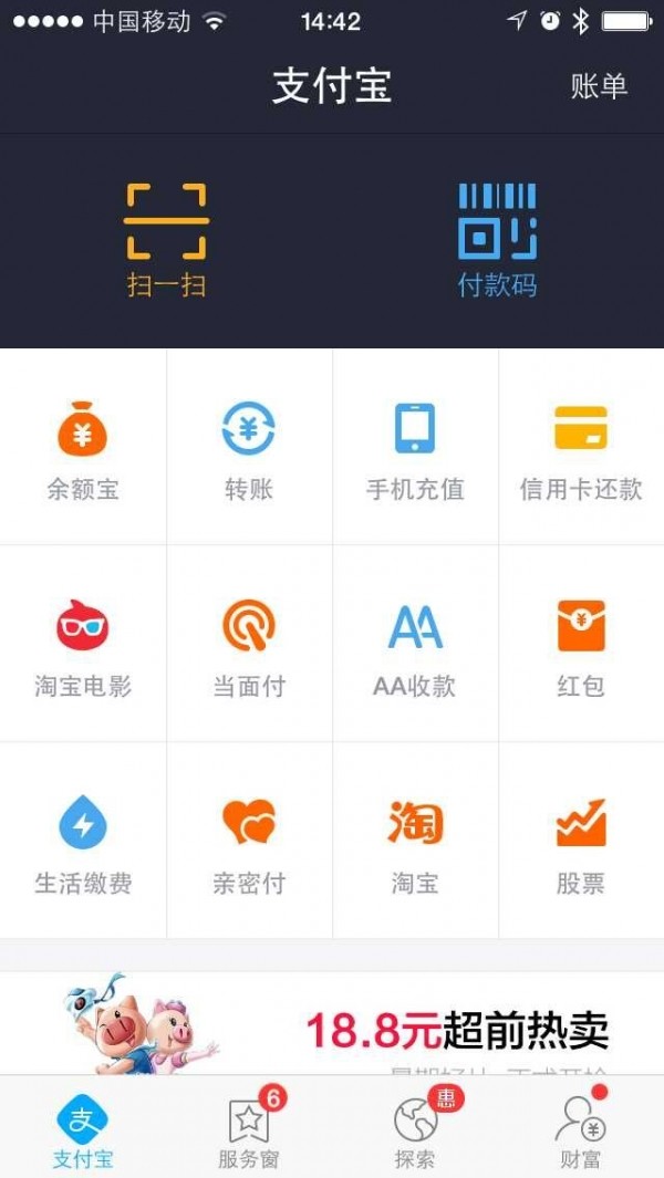 im钱包APP、IM钱包APP下载