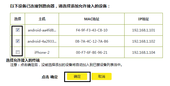 狐狸钱包如何添加网络设备、狐狸钱包如何添加网络设备登录