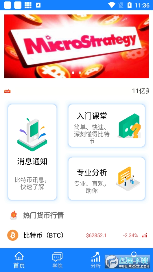 ok钱包app下载链接、ok钱包app下载链接1