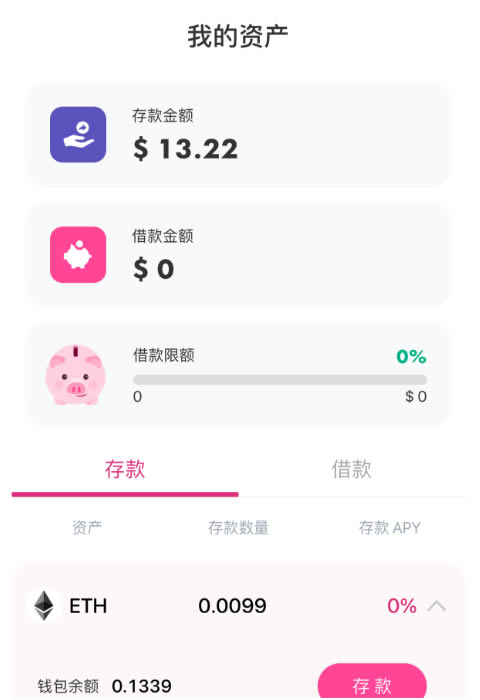 imtoken怎么添加新币种、imtoken怎么添加trc20