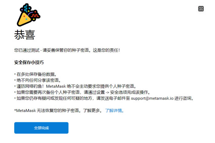 小狐狸钱包自定义网络连接失败、小狐狸钱包自定义网络连接失败怎么回事