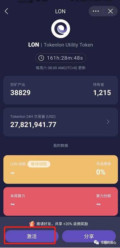 imtoken支持哪些币种、imtoken钱包支持哪些币