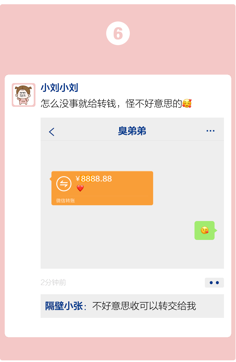 关于tokenpocket钱包转账不了的信息