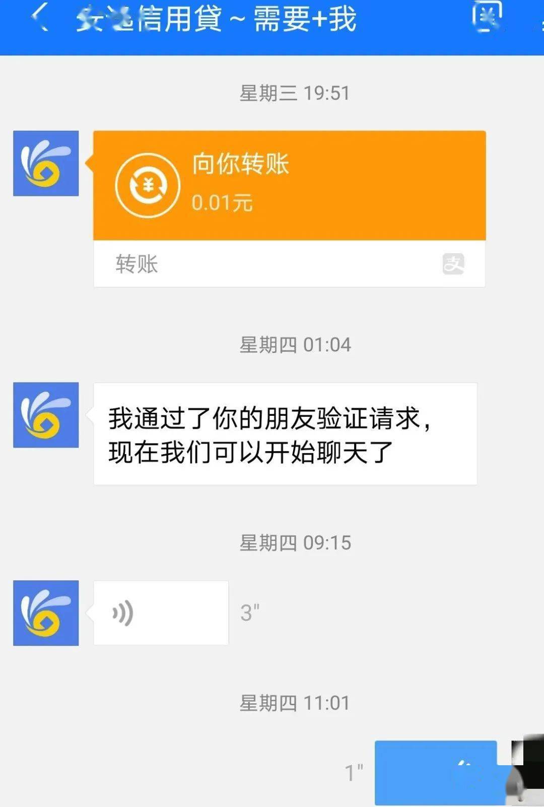 关于tokenpocket钱包转账不了的信息