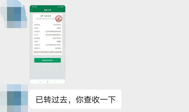 小狐狸钱包转账成功钱没收到怎么办、小狐狸钱包转账成功钱没收到怎么办呢