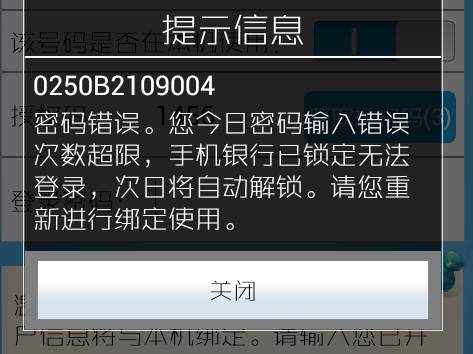 小狐狸钱包怎么解锁银行卡、小狐狸钱包怎么解锁银行卡功能