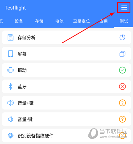 imtokentestflight更新的简单介绍