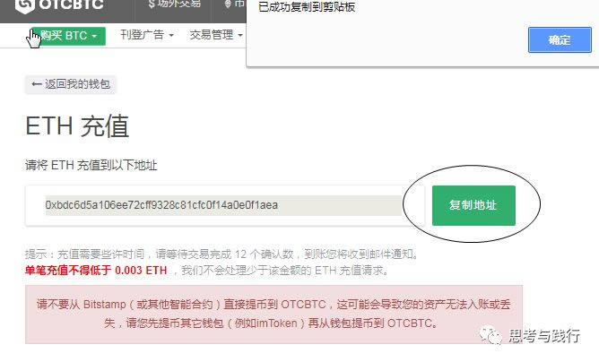 比特派生成不同地址会被发现吗、比特派生成不同地址会被发现吗为什么