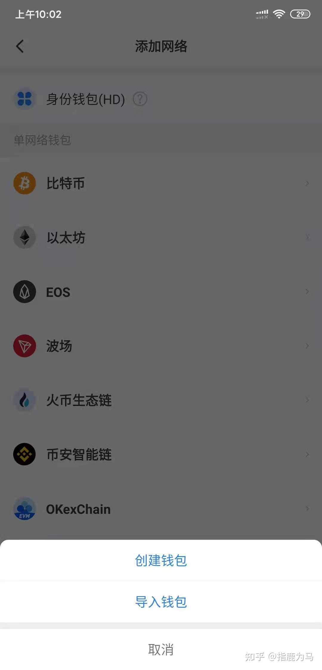 tokenpocket怎么买ht、tokenpocketdownload