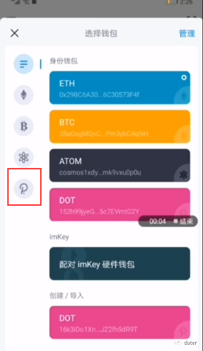 imtoken老版本、imtoken2018版本