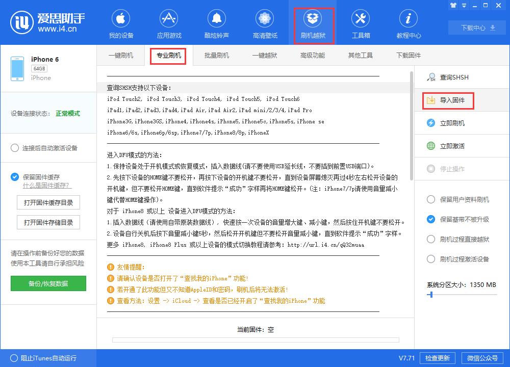 ios上下载的文件在哪、ios上下载的文件在哪个文件夹