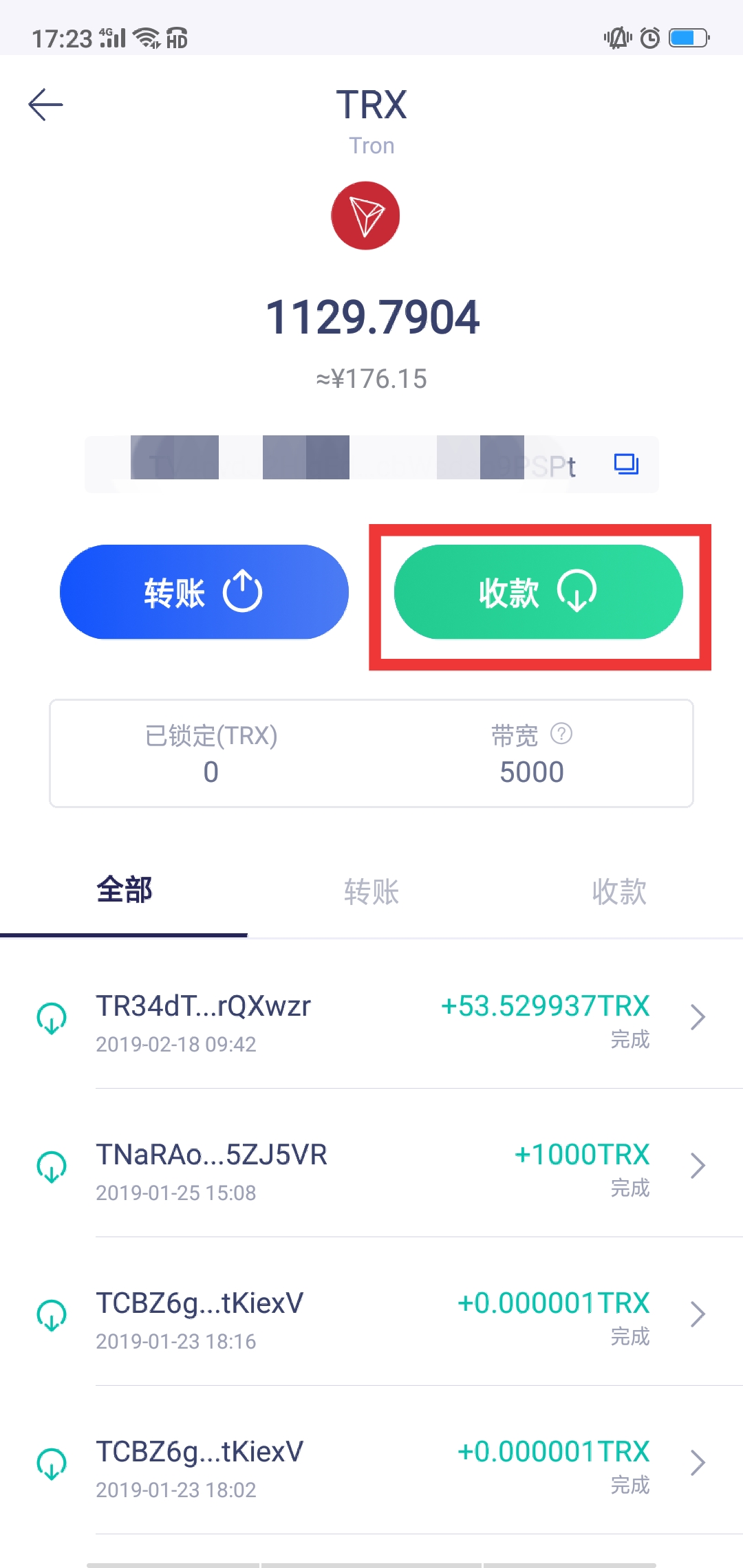 imtoken钱包TRX没带宽、imtoken钱包没有usdt吗