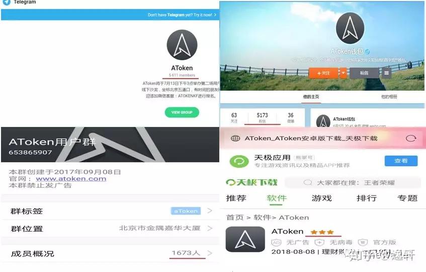 atoken钱包、atoken钱包为什么不能创建