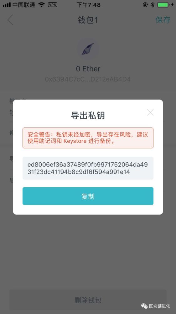 imtoken钱包怎么样退出、怎么把imtoken 钱包的钱取出来啊