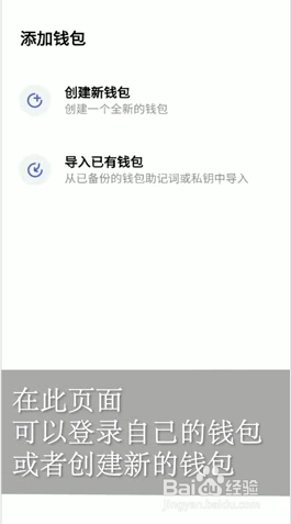 波场钱包如何找回密码、波场钱包密码私钥都忘了没备份怎么办