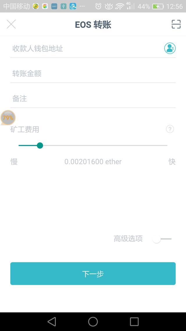 imtoken钱包官方下载地址知乎的简单介绍