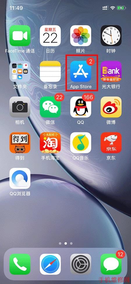 ios下载安装、ios下载安装是什么意思