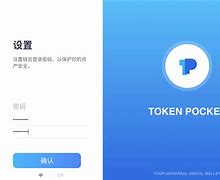 TokenPocket下载、tokenpocket官网下载