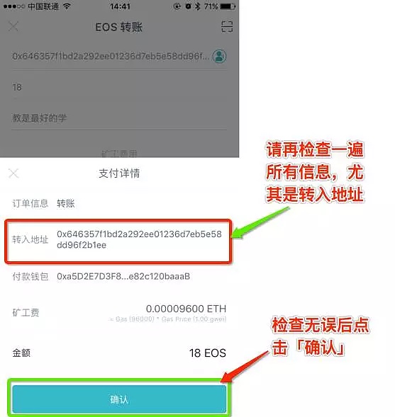 假imtoken钱包、假的imtoken钱包