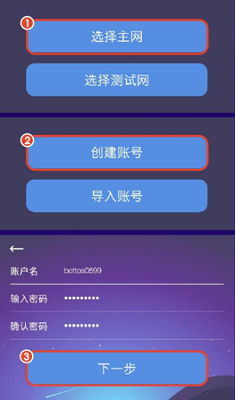 imtoken中国版io、imtoken国内苹果版下载教程