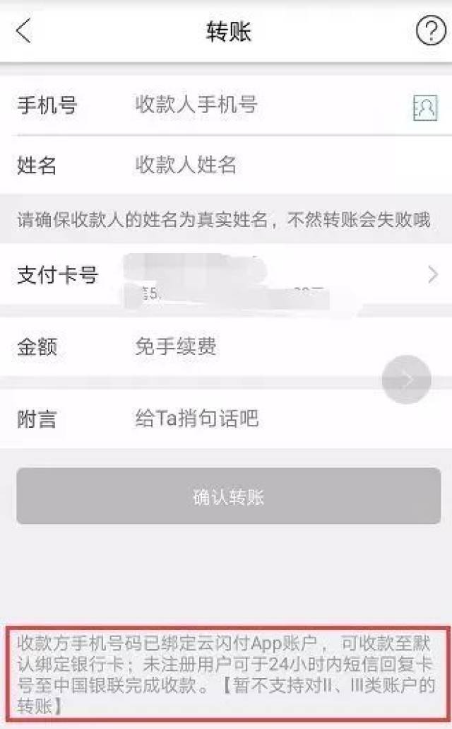 tp钱包转账需要手续费吗、tp钱包转账需要手续费吗安全吗