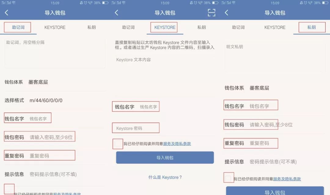 tokenpocket钱包地址怎么填、token pocket钱包怎么添加钱包