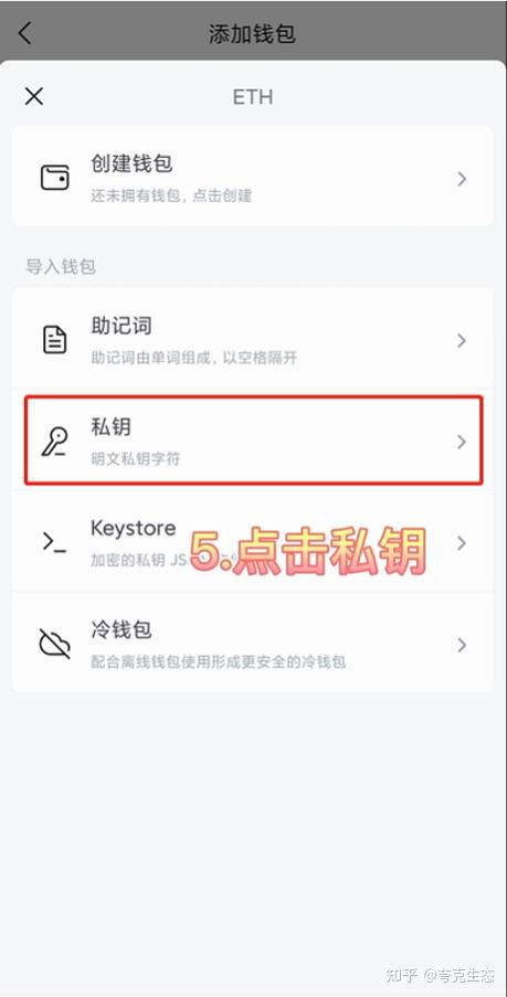 imtoken下载教程、imtokenios下载