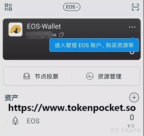 tokenpocket知乎、国际抖音tiktok官网入口