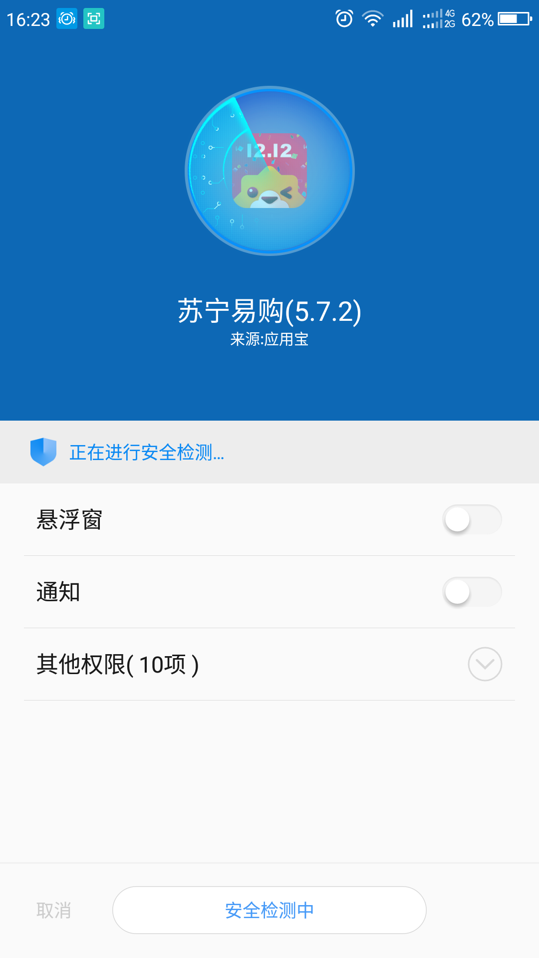 ios下载应用宝360、ios下载应用宝后怎么安装